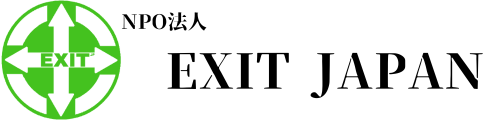 NPO法人 EXIT JAPAN (屋久島)